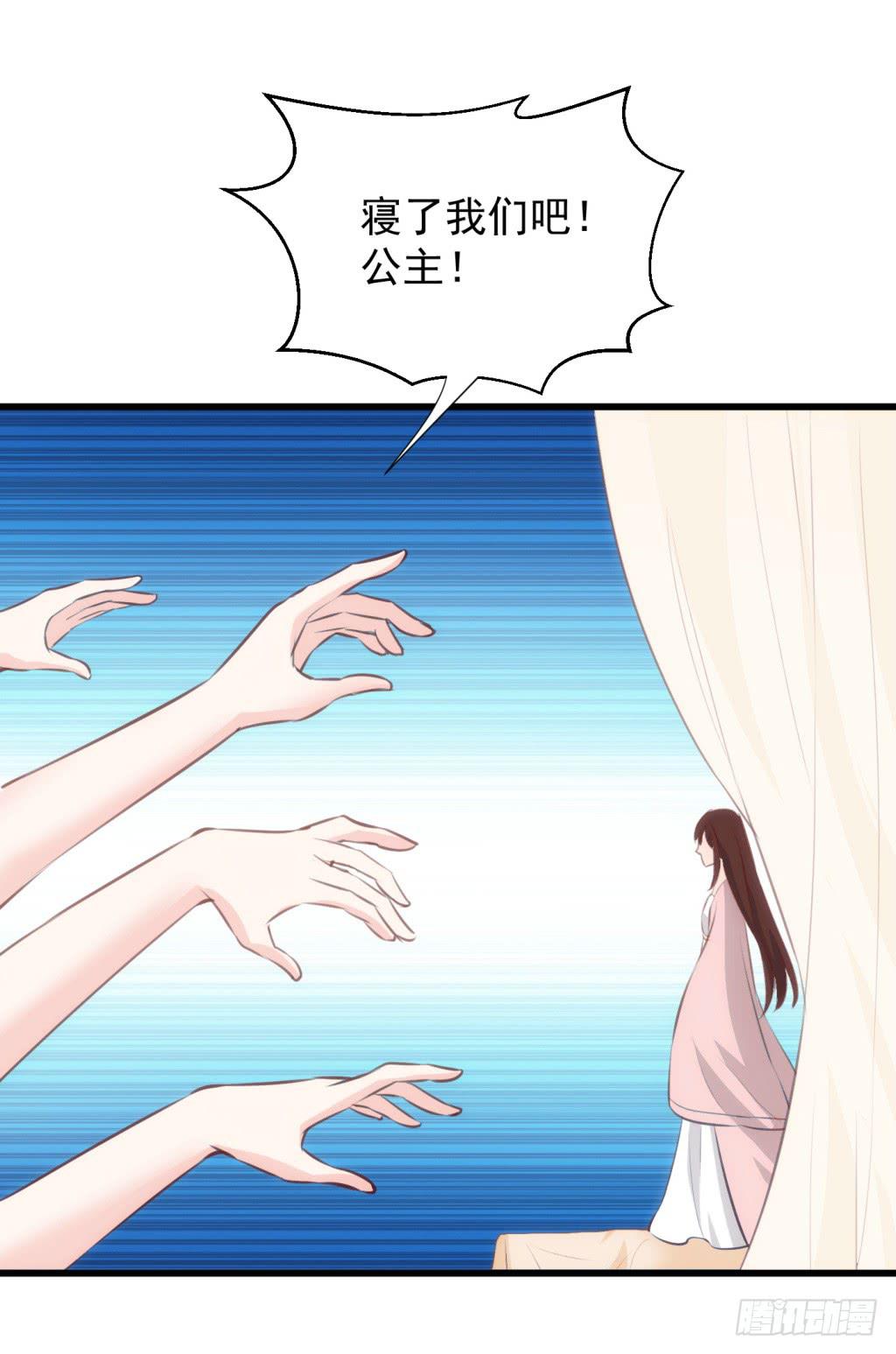 10-圆房大混战01-第11话