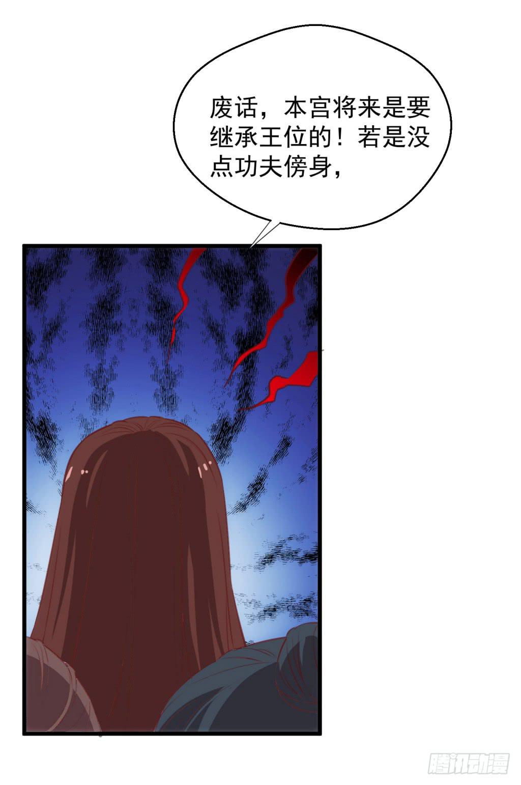 10-圆房大混战01-第11话