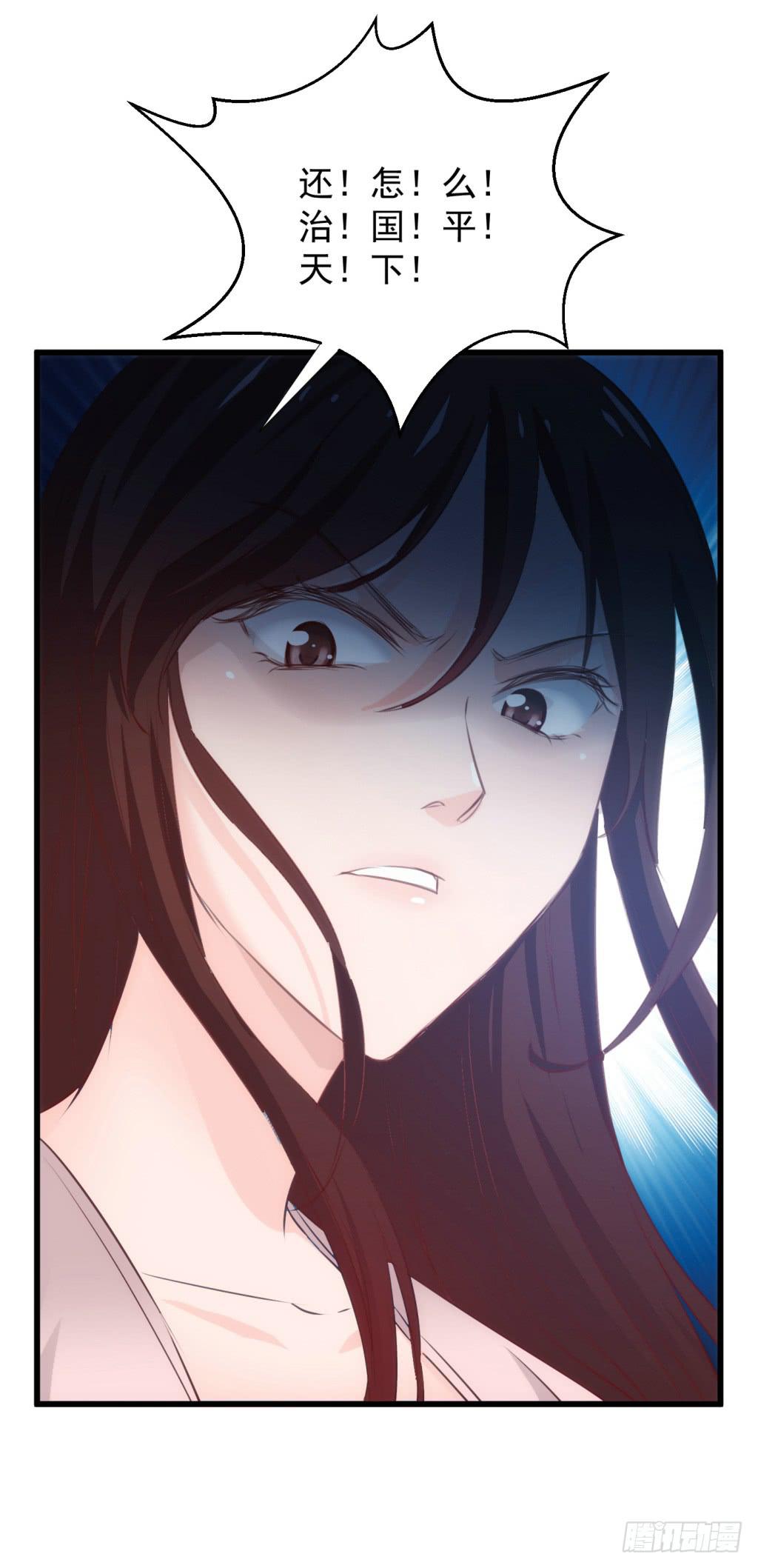 10-圆房大混战01-第11话