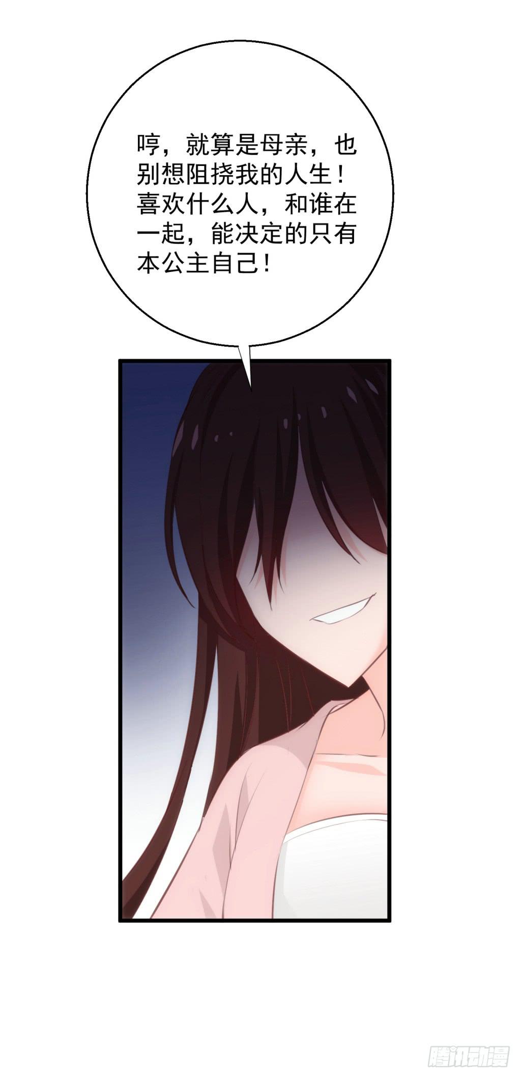 10-圆房大混战01-第11话