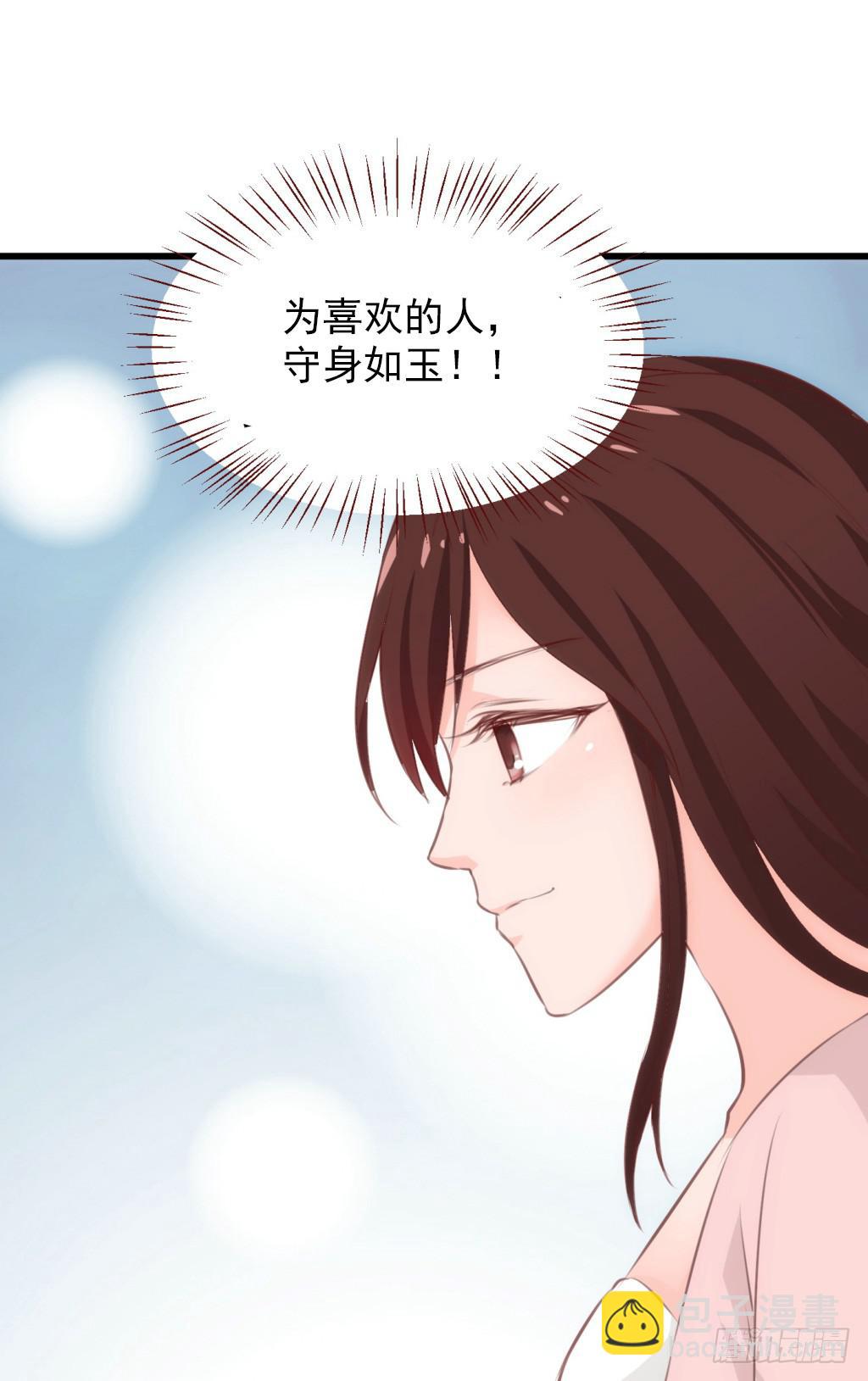 10-圆房大混战01-第11话