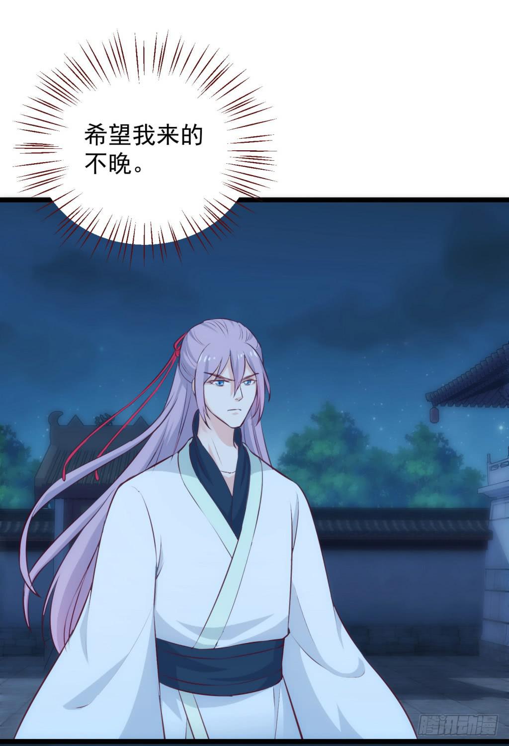 12-圆房大混战03-第13话