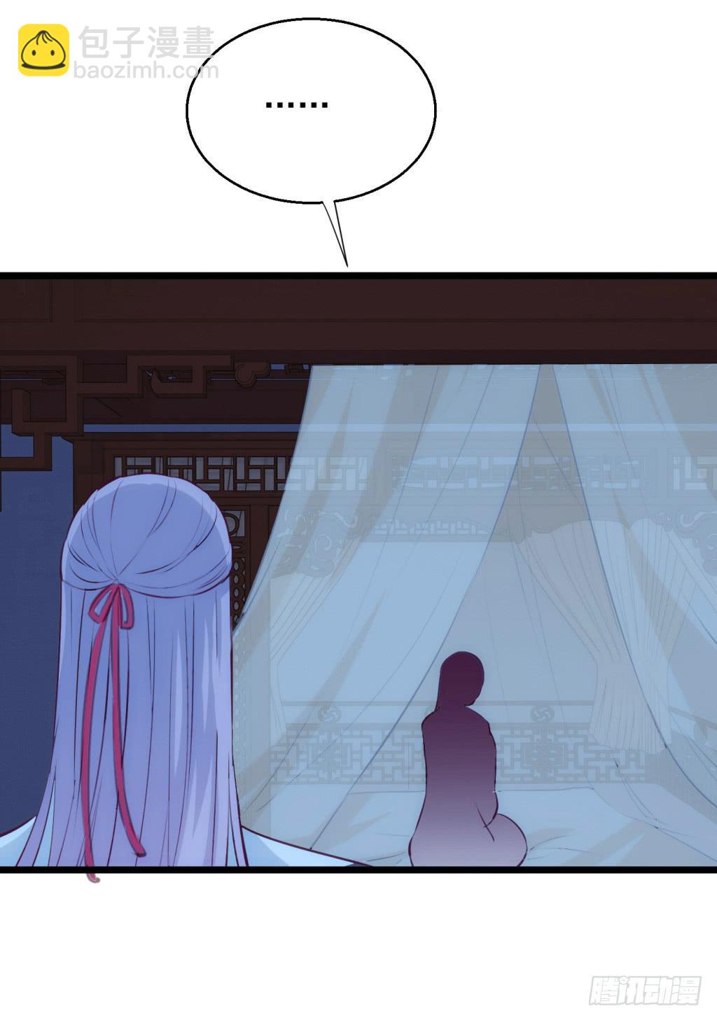 12-圆房大混战03-第13话