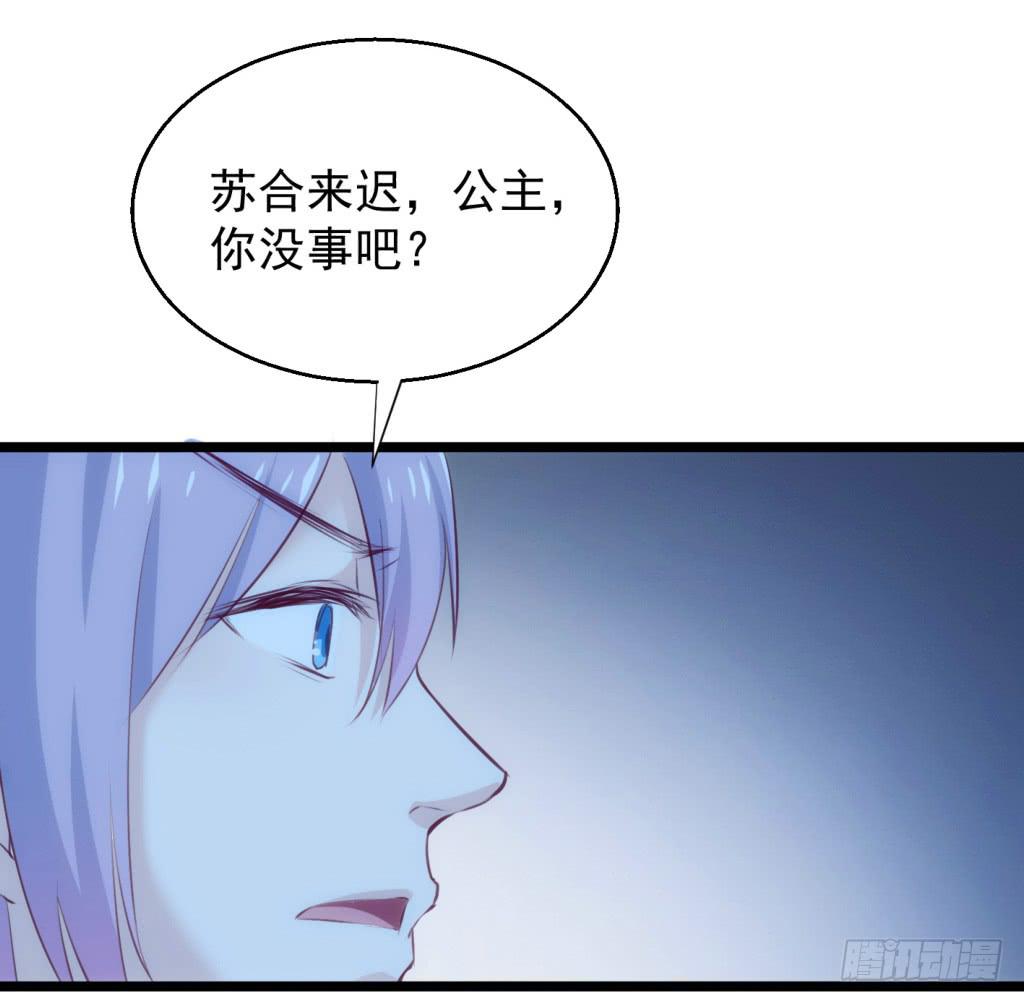 12-圆房大混战03-第13话