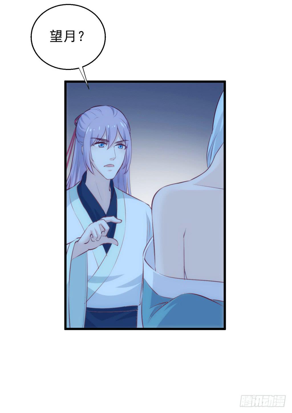 12-圆房大混战03-第13话