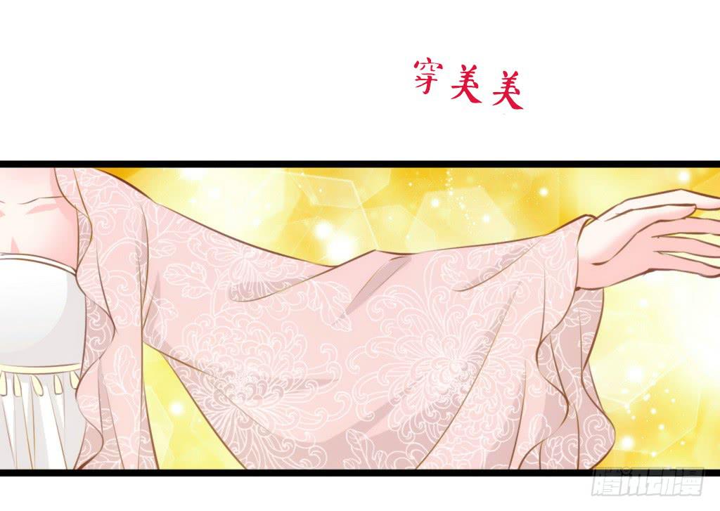 12-圆房大混战03-第13话