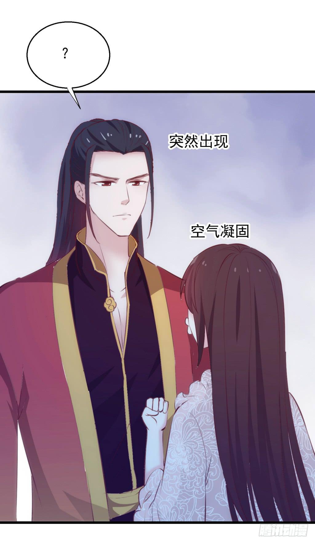 12-圆房大混战03-第13话