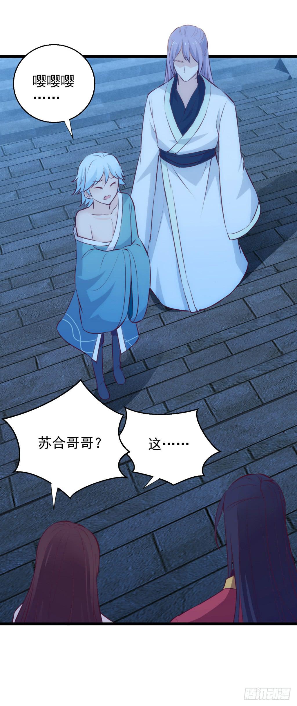 12-圆房大混战03-第13话