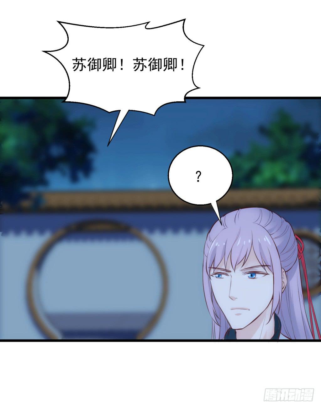 12-圆房大混战03-第13话