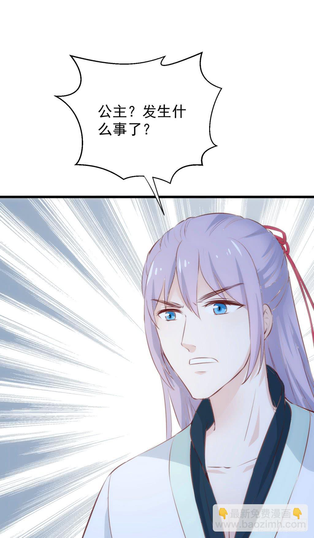 12-圆房大混战03-第13话