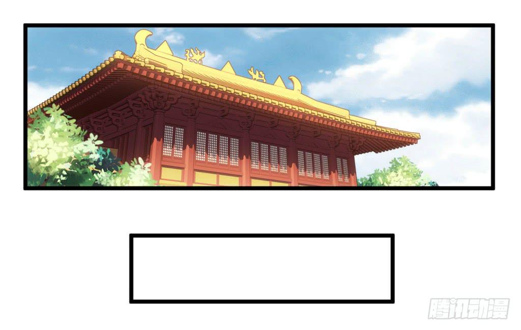 14-公主很生气-上-第15话