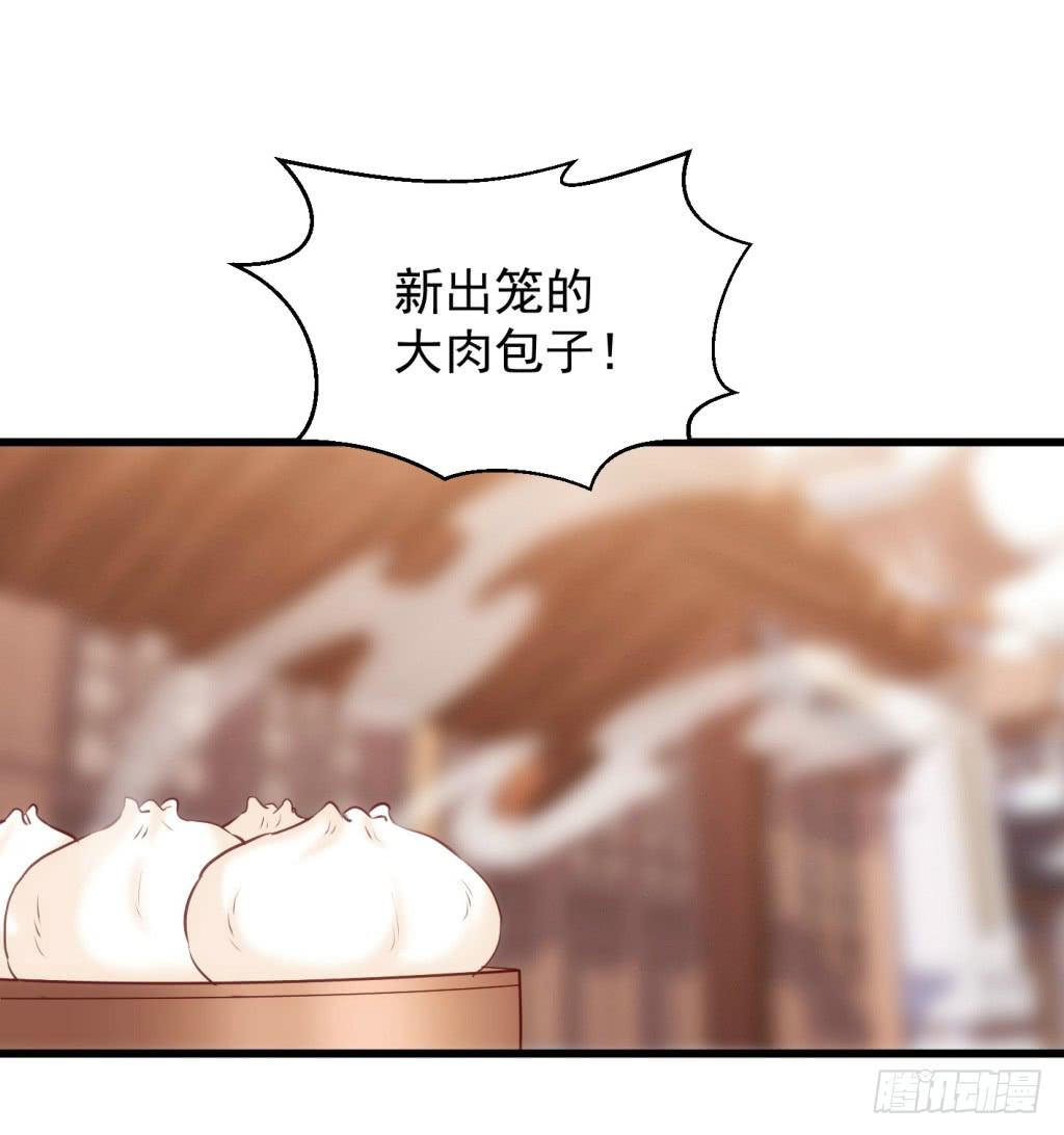 16-洒金斗富逛街去-上-第17话