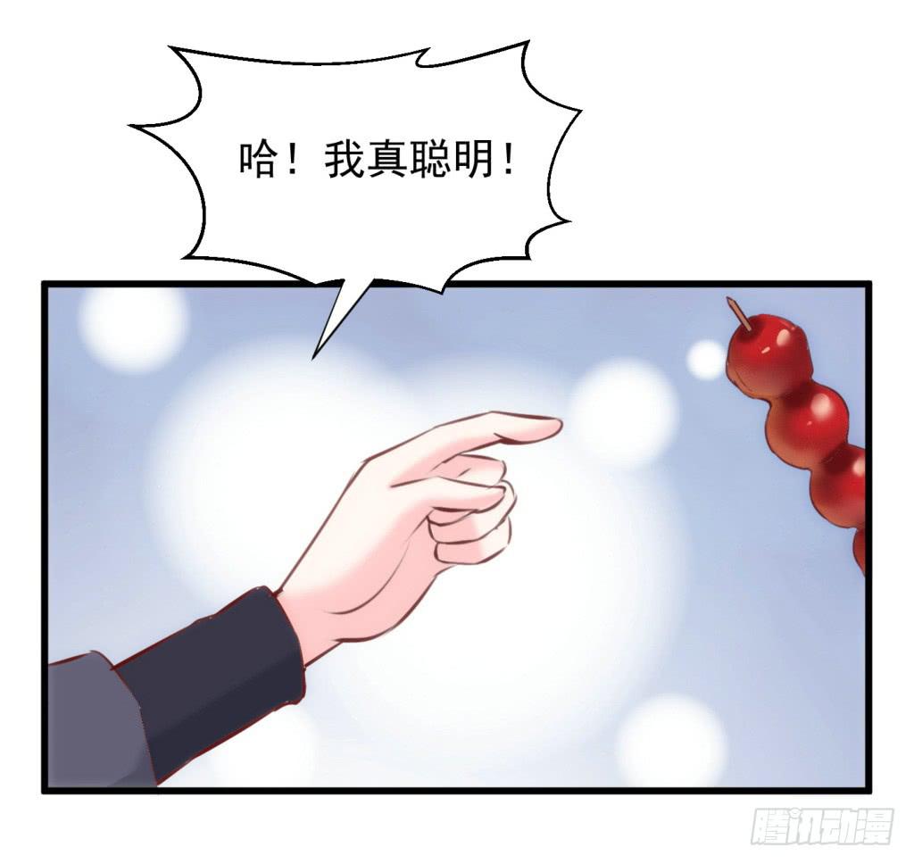 16-洒金斗富逛街去-上-第17话