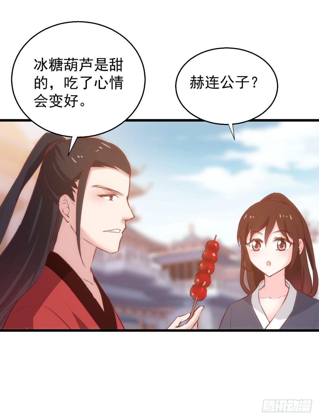 16-洒金斗富逛街去-上-第17话