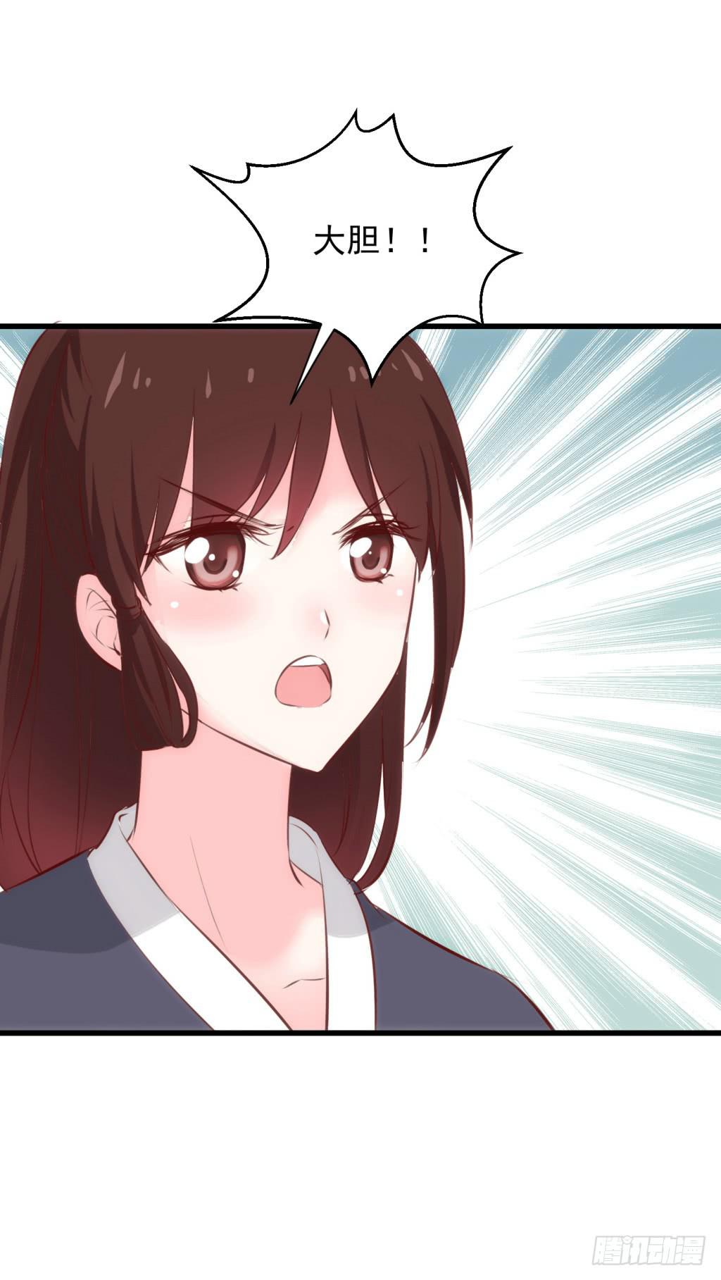 16-洒金斗富逛街去-上-第17话