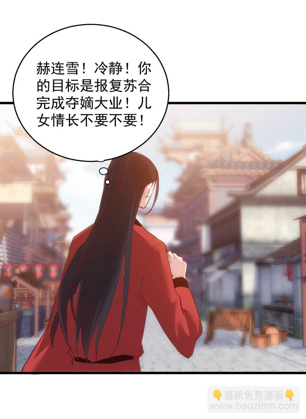 16-洒金斗富逛街去-上-第17话