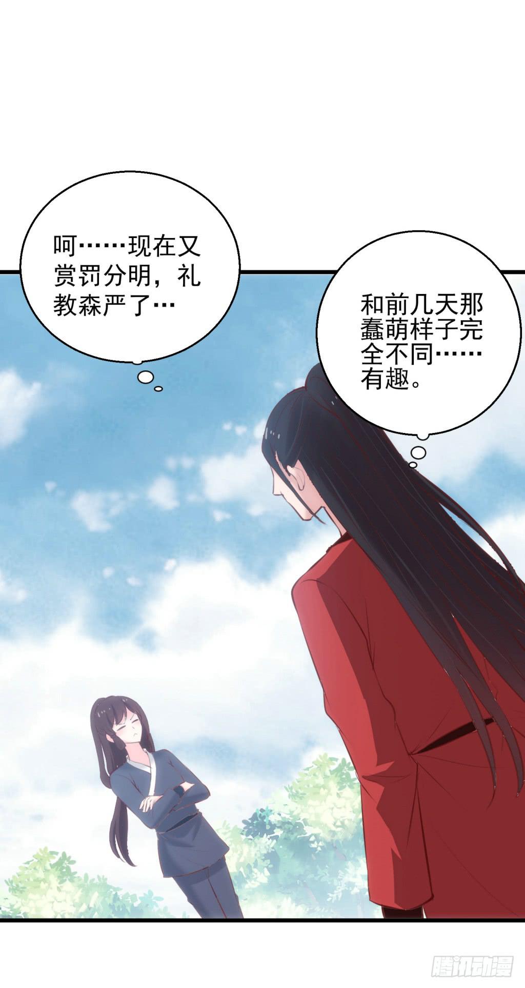 16-洒金斗富逛街去-上-第17话