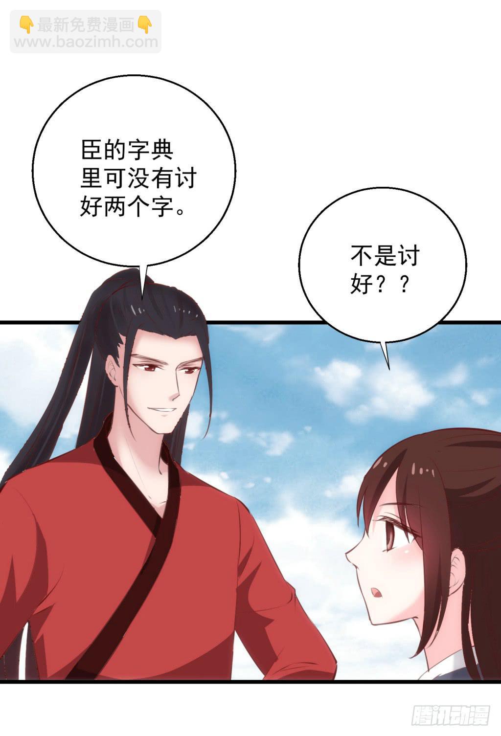 16-洒金斗富逛街去-上-第17话