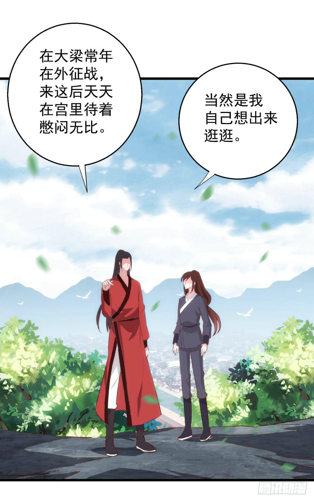 16-洒金斗富逛街去-上-第17话