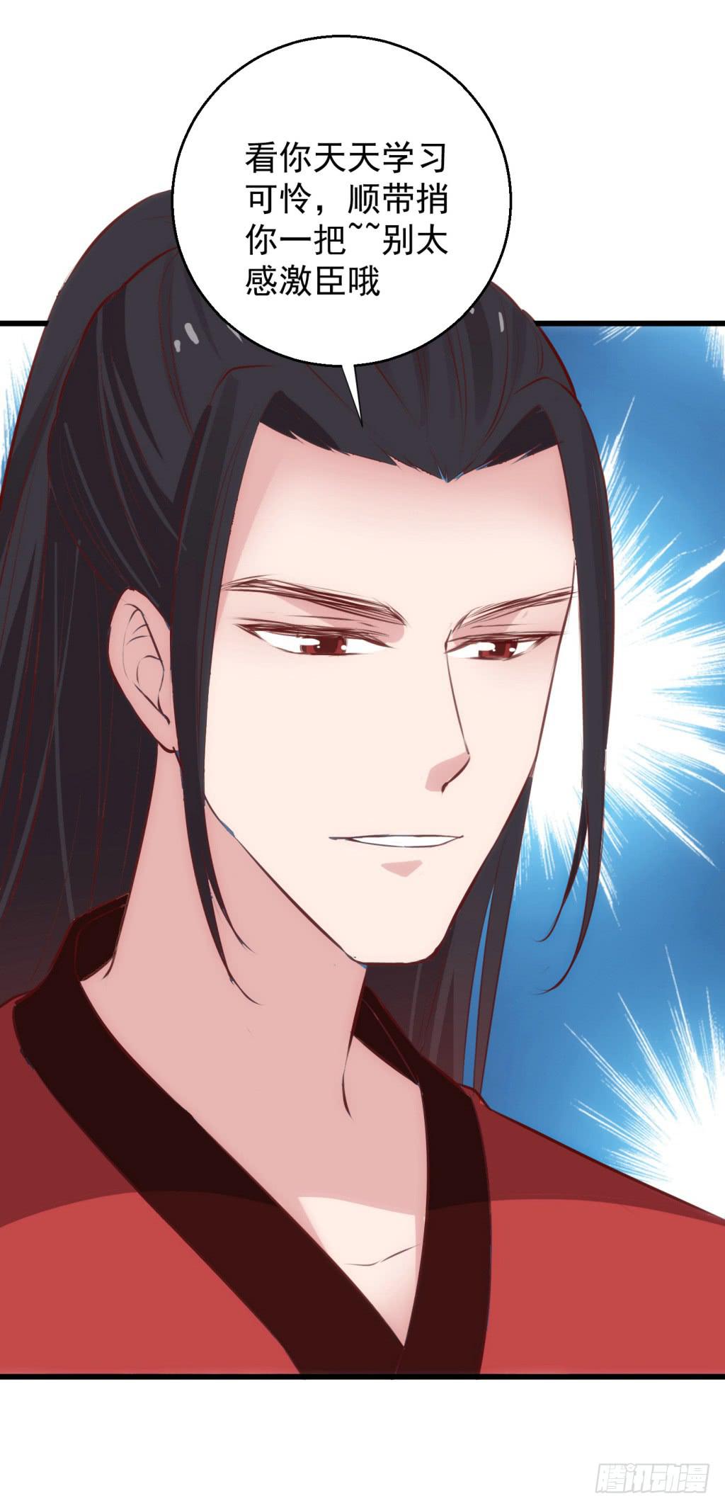 16-洒金斗富逛街去-上-第17话