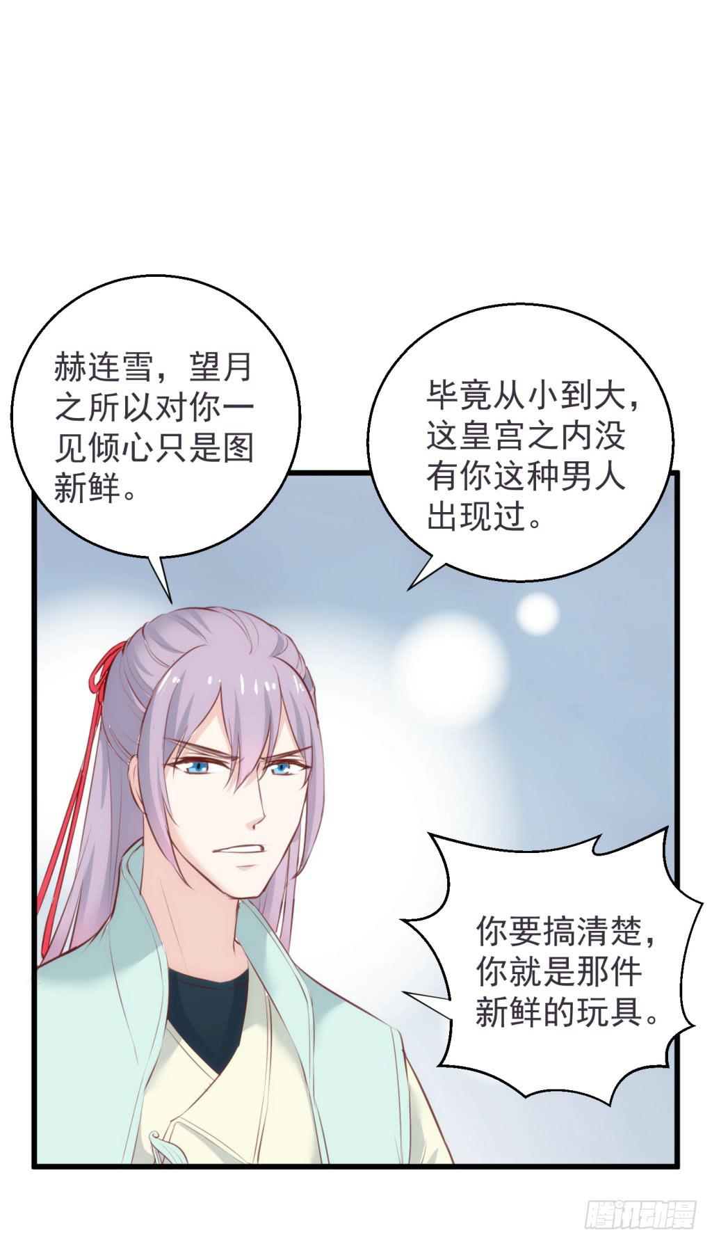 18-小书童的计划-上-第19话