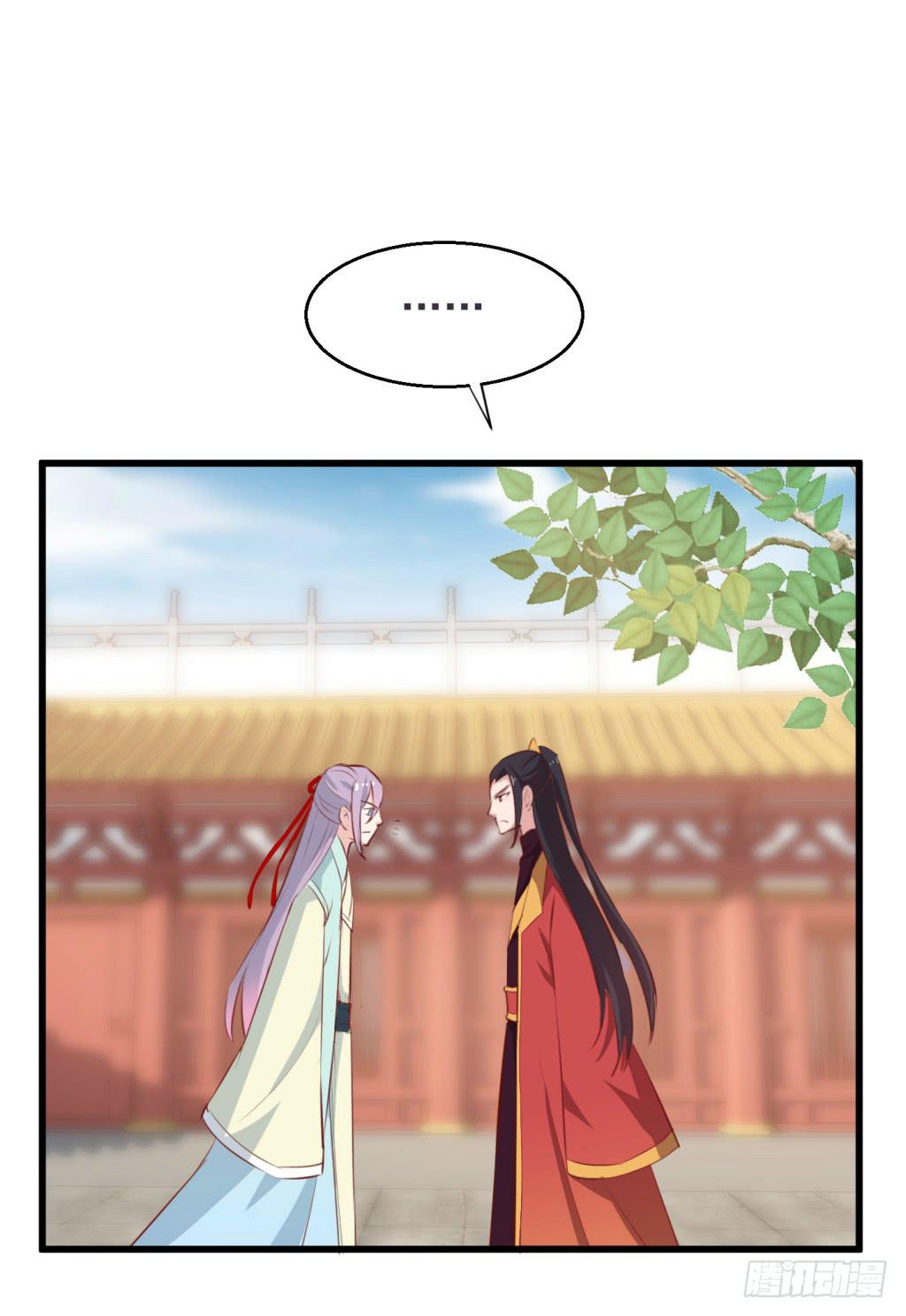 18-小书童的计划-上-第19话