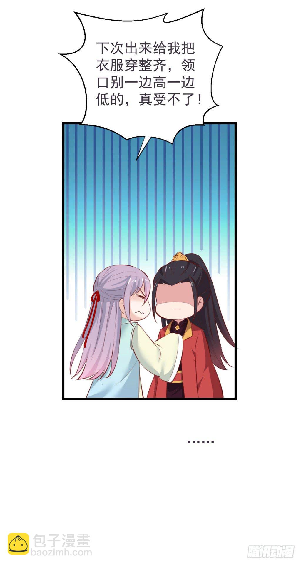 18-小书童的计划-上-第19话