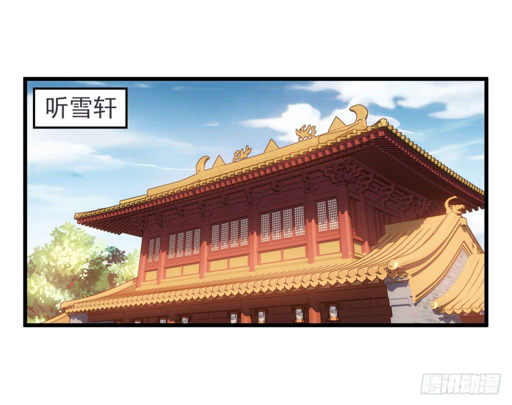 18-小书童的计划-上-第19话