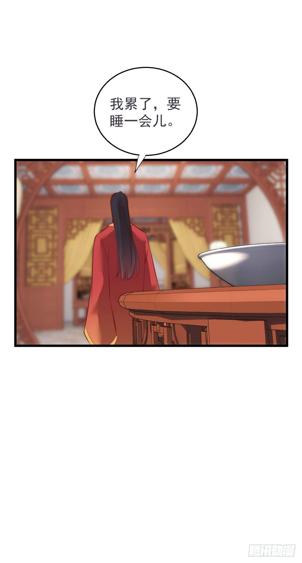 18-小书童的计划-上-第19话