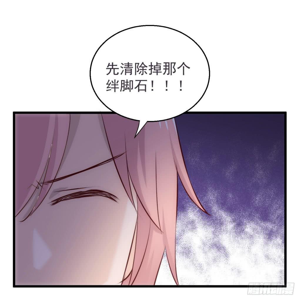 18-小书童的计划-上-第19话