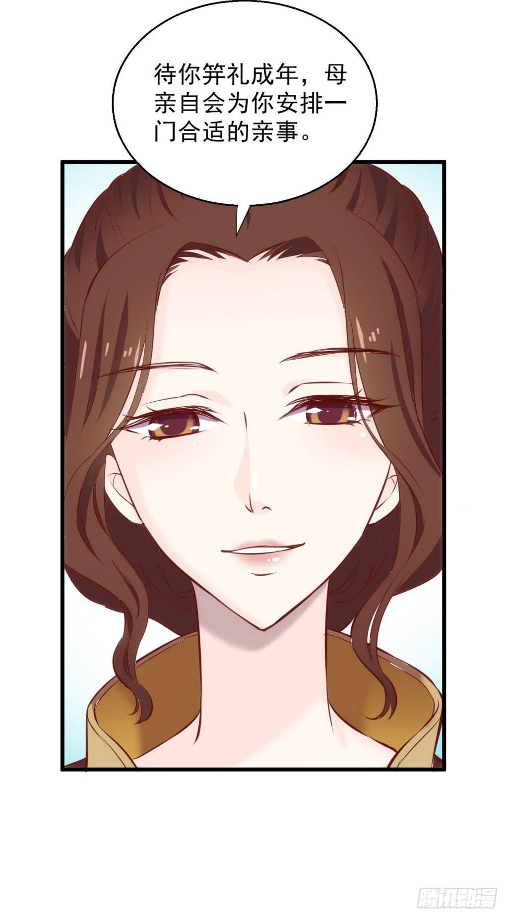 02-苏合哥哥(1/2)-第3话