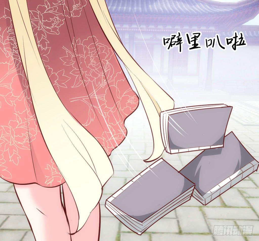 02-苏合哥哥(1/2)-第3话