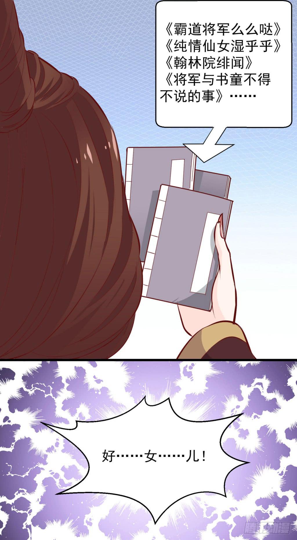 02-苏合哥哥(1/2)-第3话