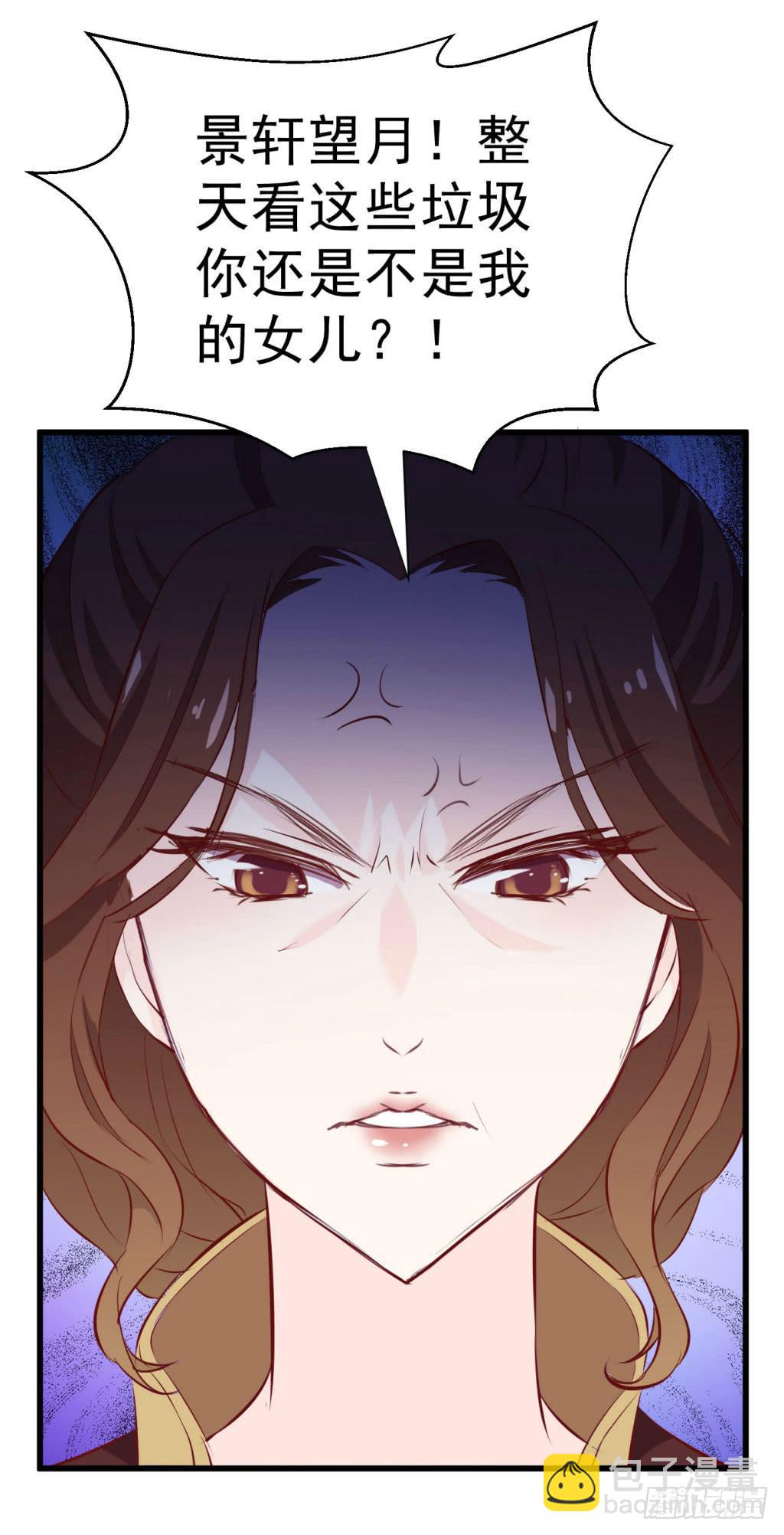 02-苏合哥哥(1/2)-第3话