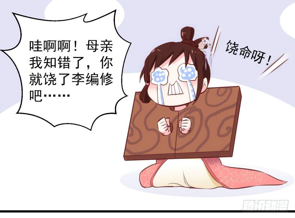 02-苏合哥哥(1/2)-第3话