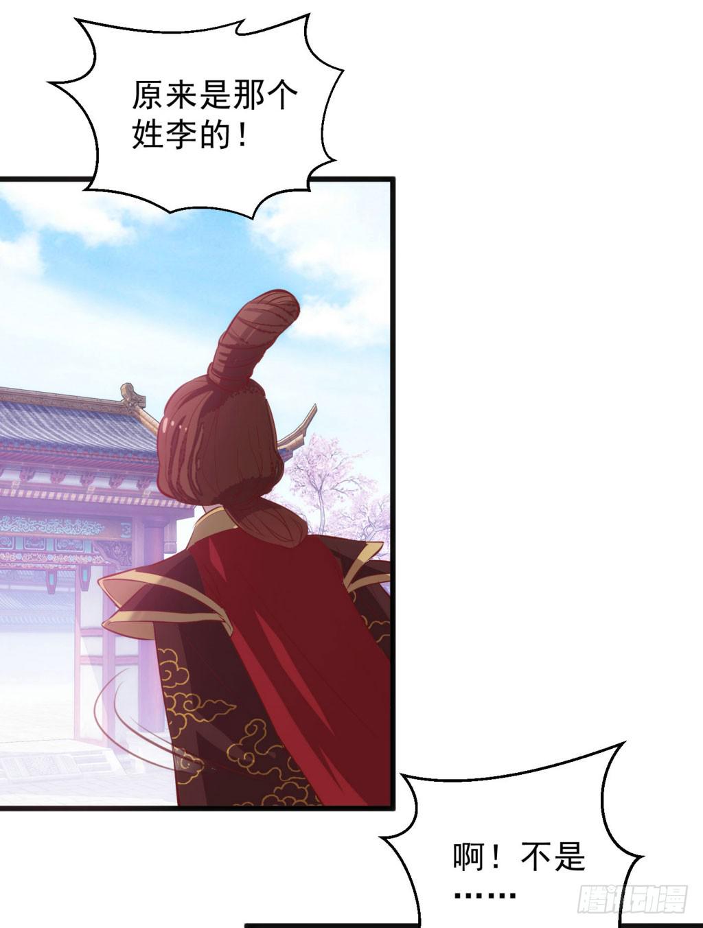 02-苏合哥哥(1/2)-第3话