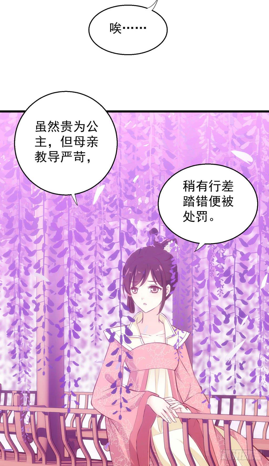 02-苏合哥哥(1/2)-第3话