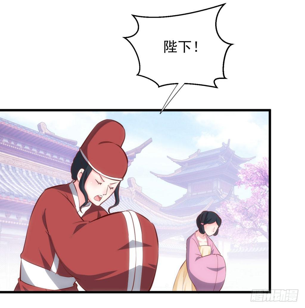 02-苏合哥哥(1/2)-第3话