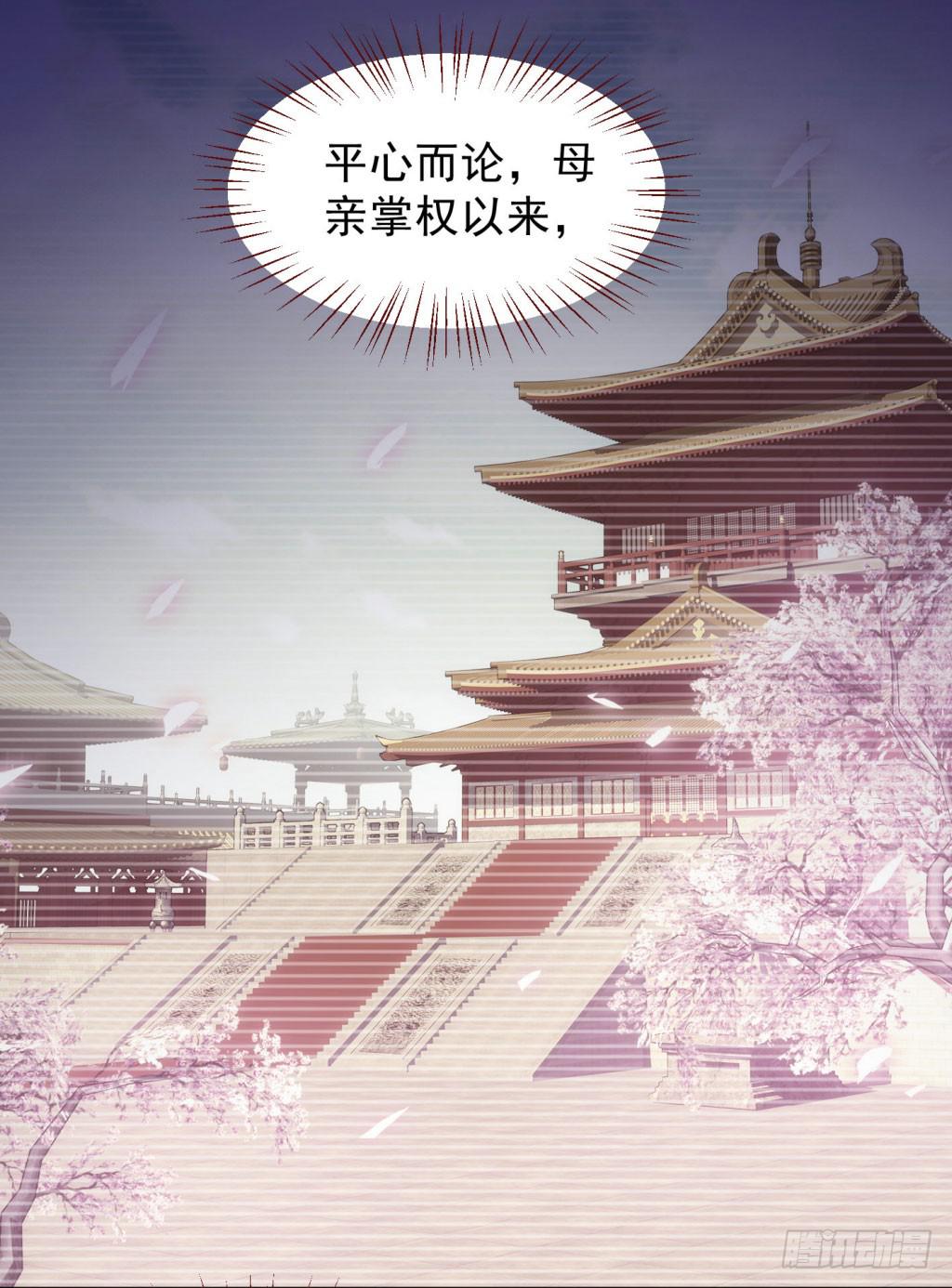 02-苏合哥哥(1/2)-第3话