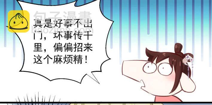 02-苏合哥哥(1/2)-第3话