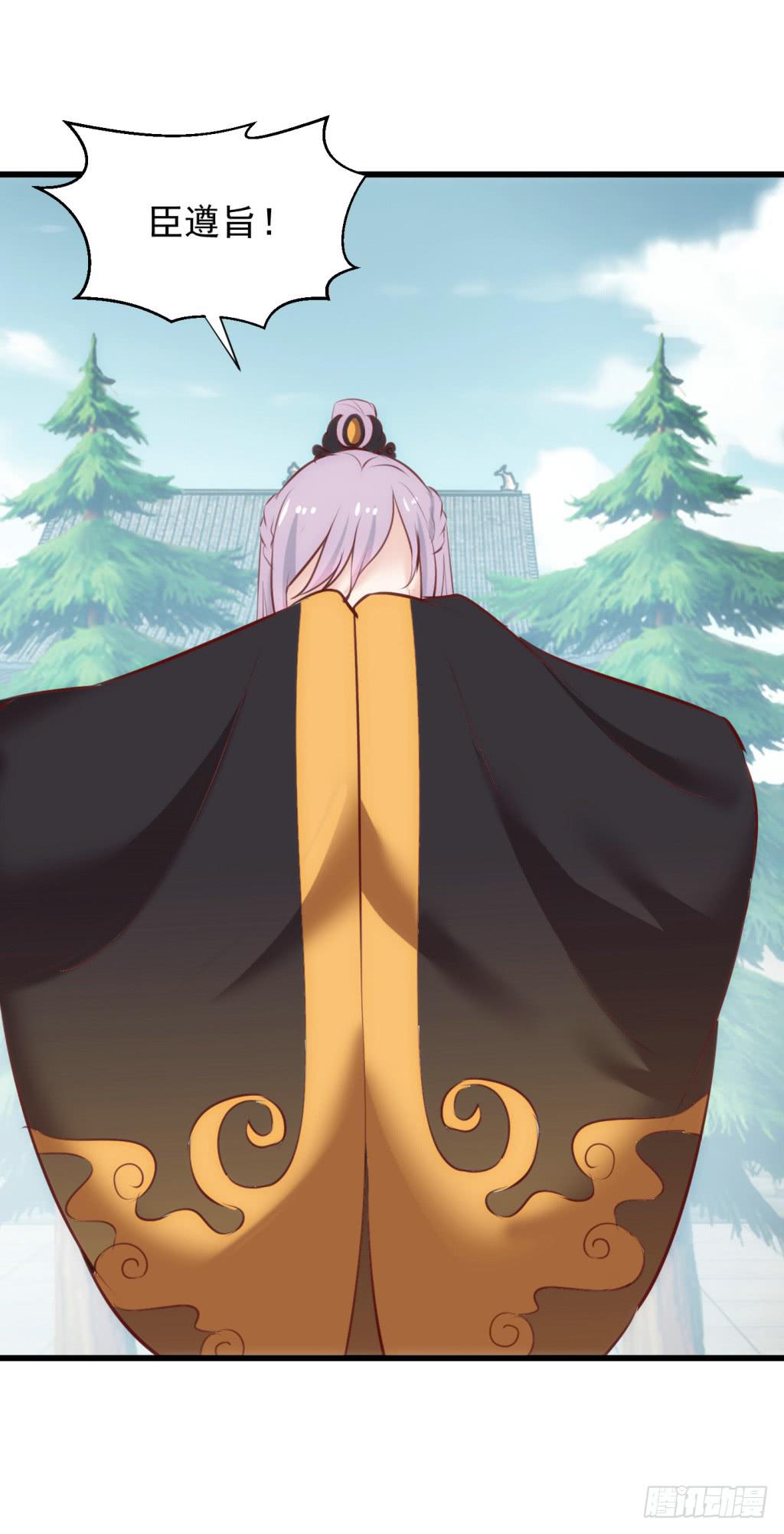 20-皇子的盒饭热好了-上-第21话