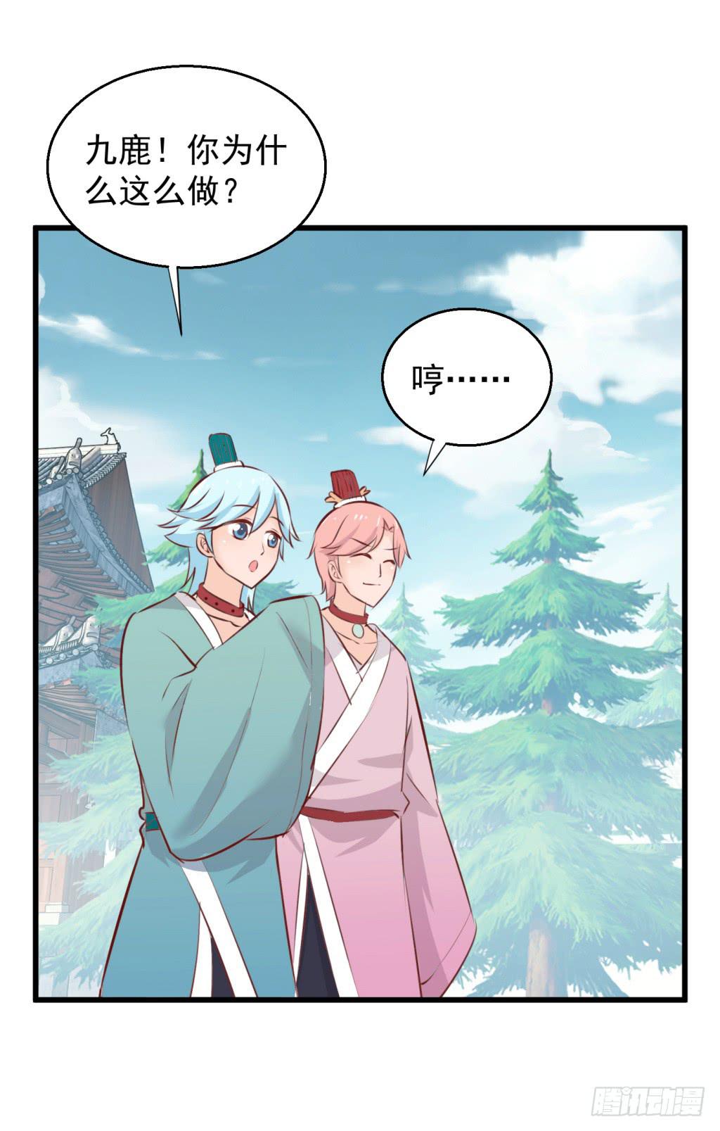 20-皇子的盒饭热好了-上-第21话