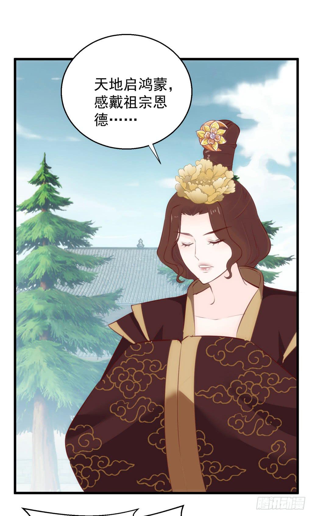 20-皇子的盒饭热好了-上-第21话