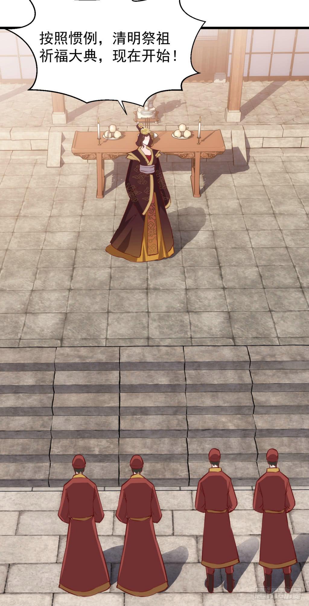 20-皇子的盒饭热好了-上-第21话