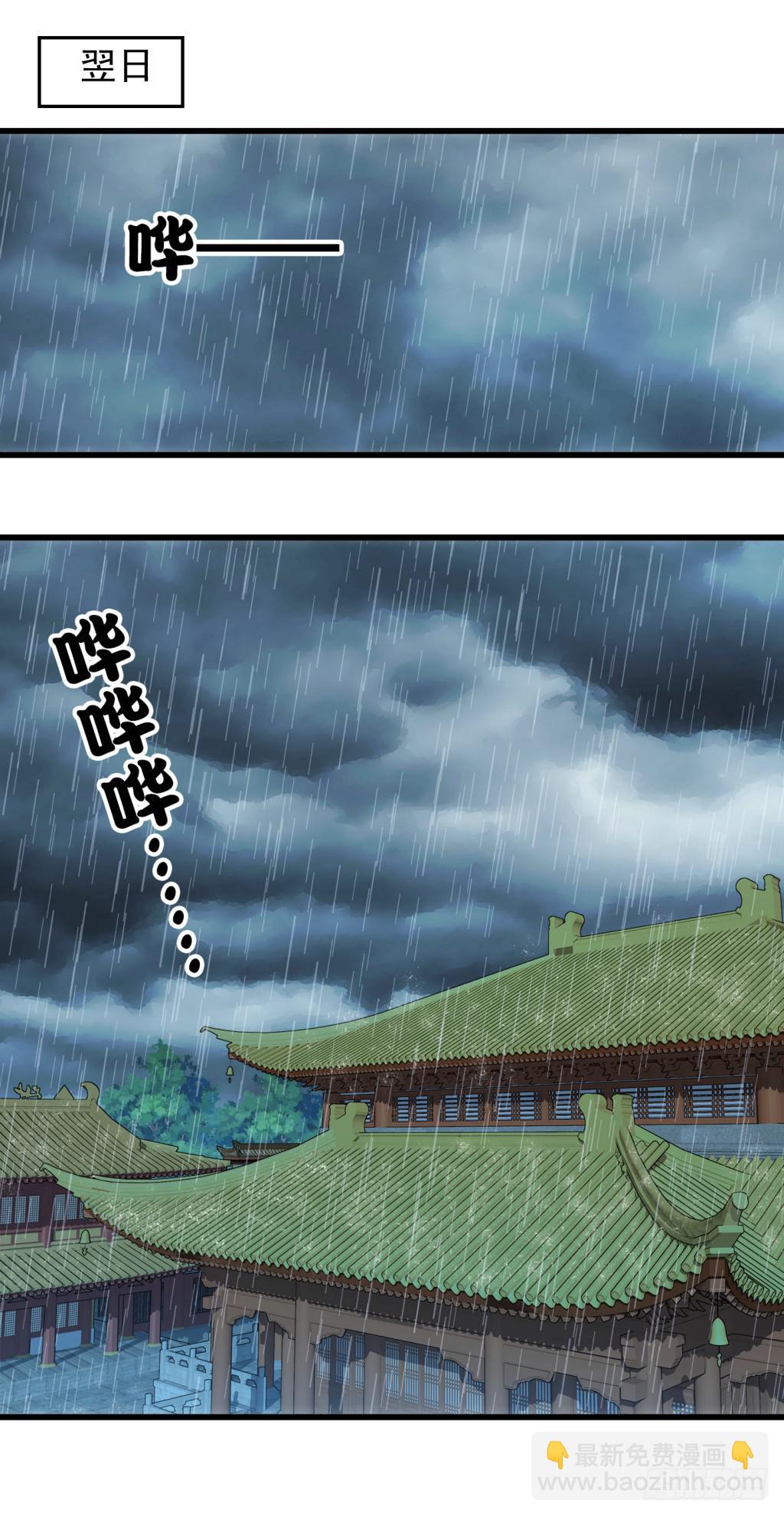 22-霸道皇子爱上我-上-第23话