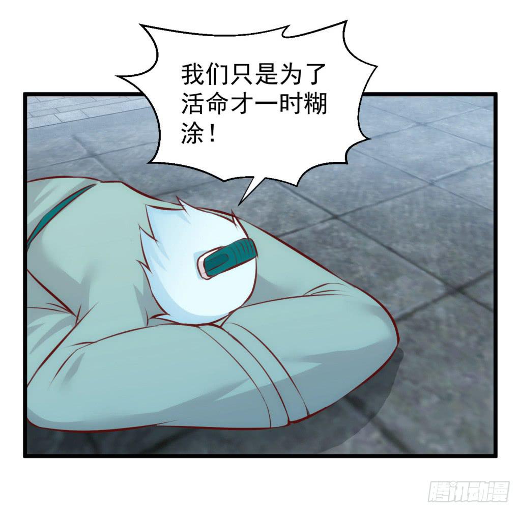 22-霸道皇子爱上我-上-第23话