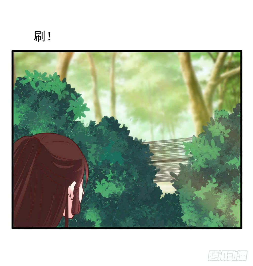 24-王储修炼的围猎-1-第25话