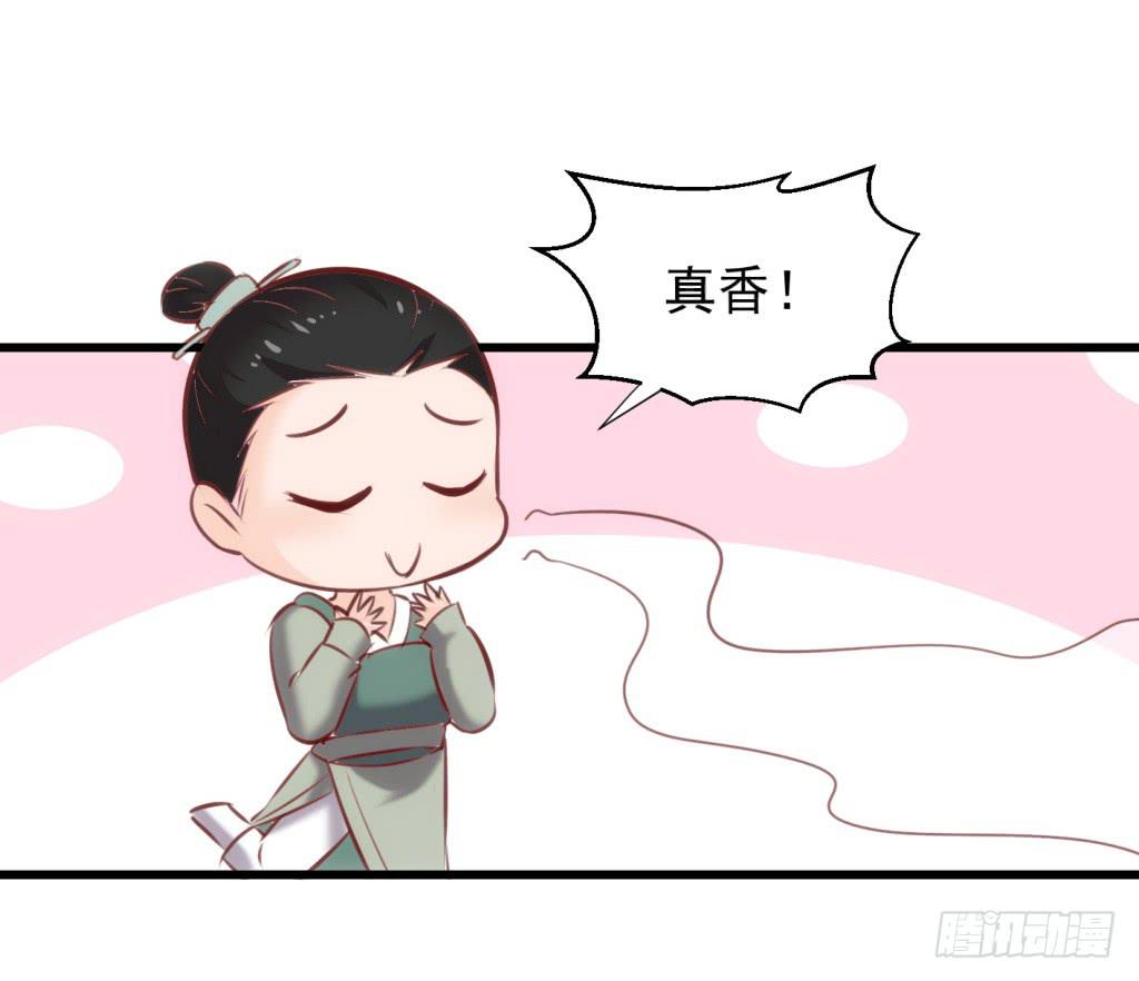 24-王储修炼的围猎-1-第25话