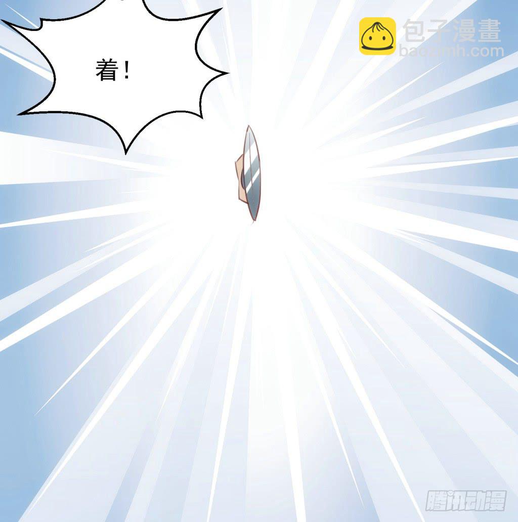 24-王储修炼的围猎-1-第25话