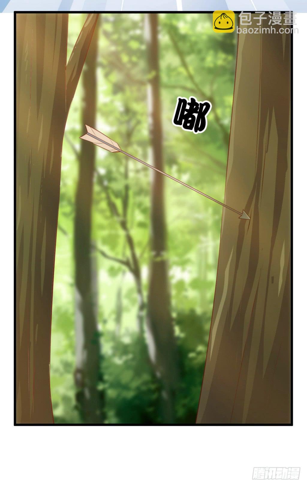 24-王储修炼的围猎-1-第25话